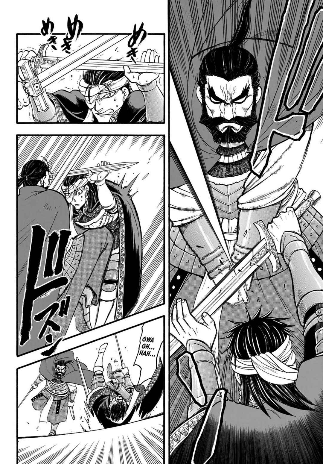 Chapter 126 - Page 5