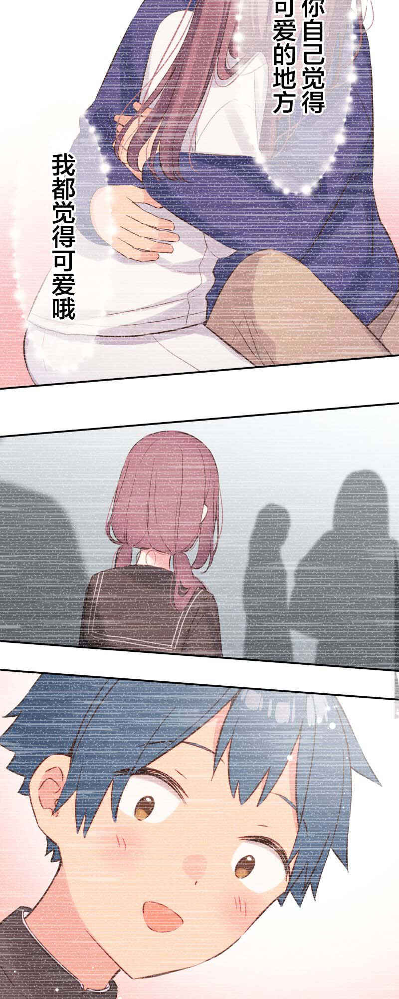Chapter 154 - Page 29