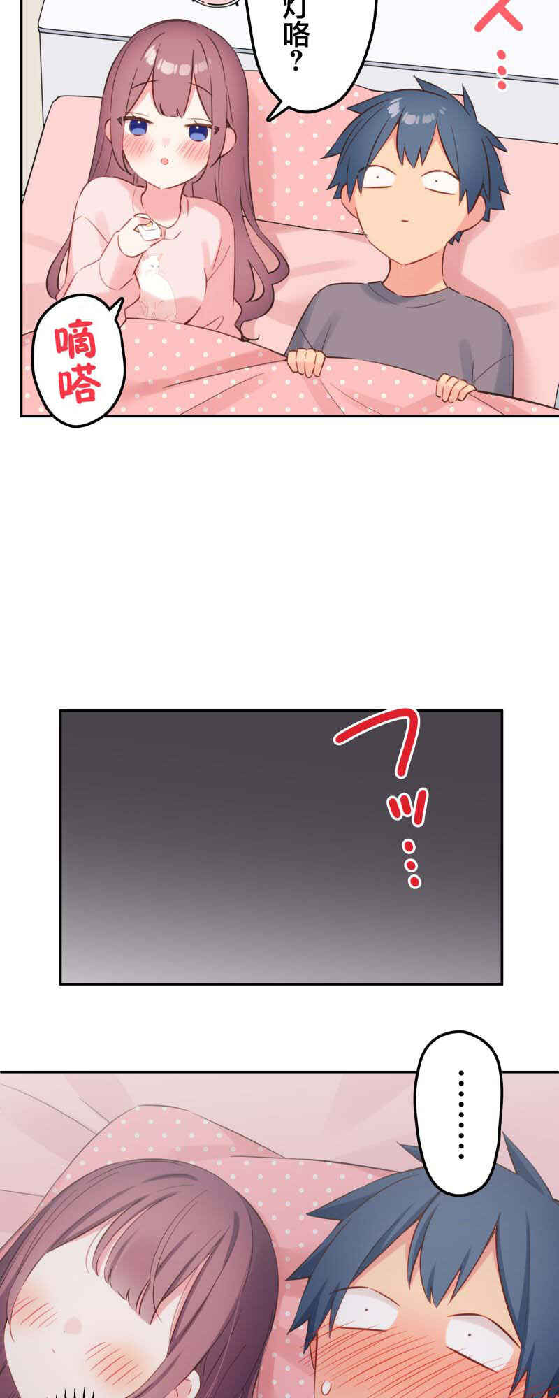 Chapter 154 - Page 4