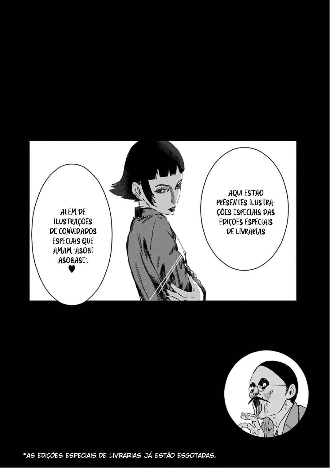 Chapter 58.5 - Page 2