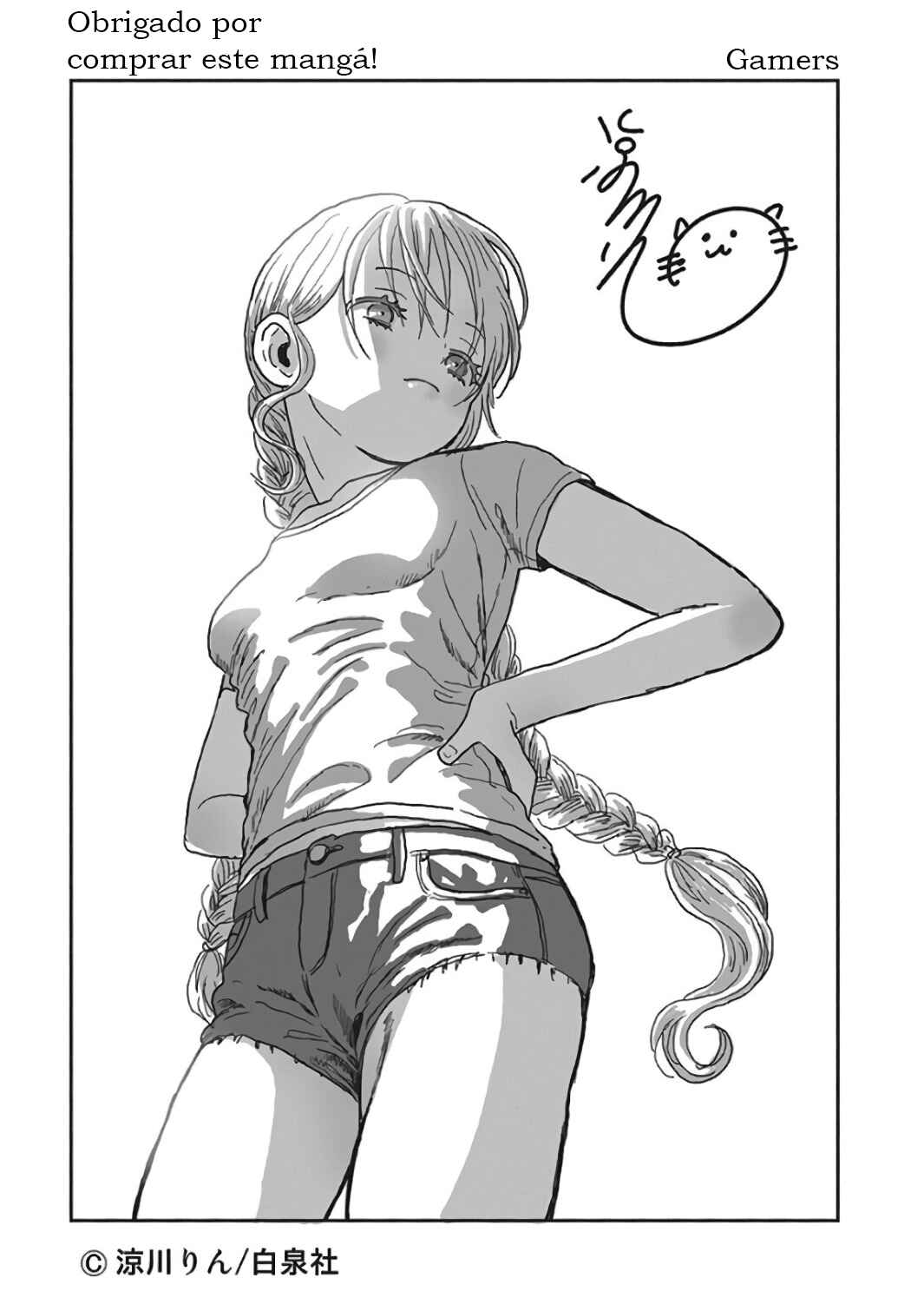 Chapter 58.5 - Page 4