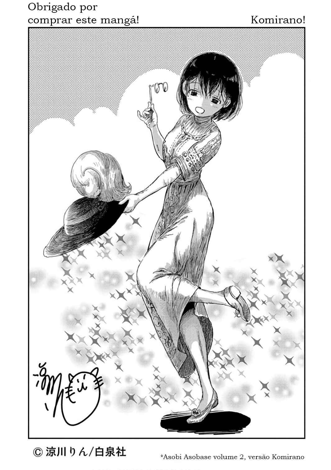 Chapter 58.5 - Page 6