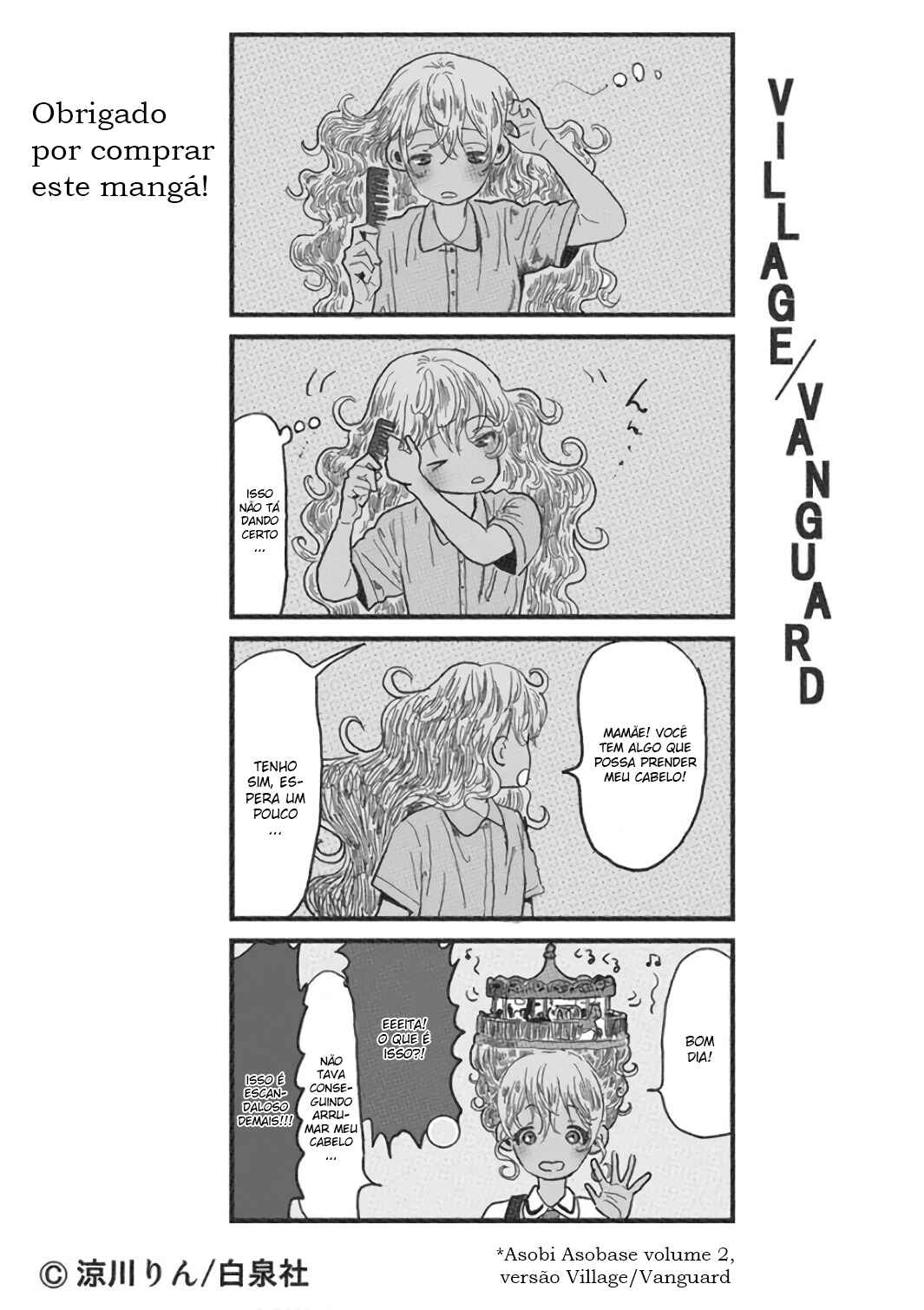 Chapter 58.5 - Page 8