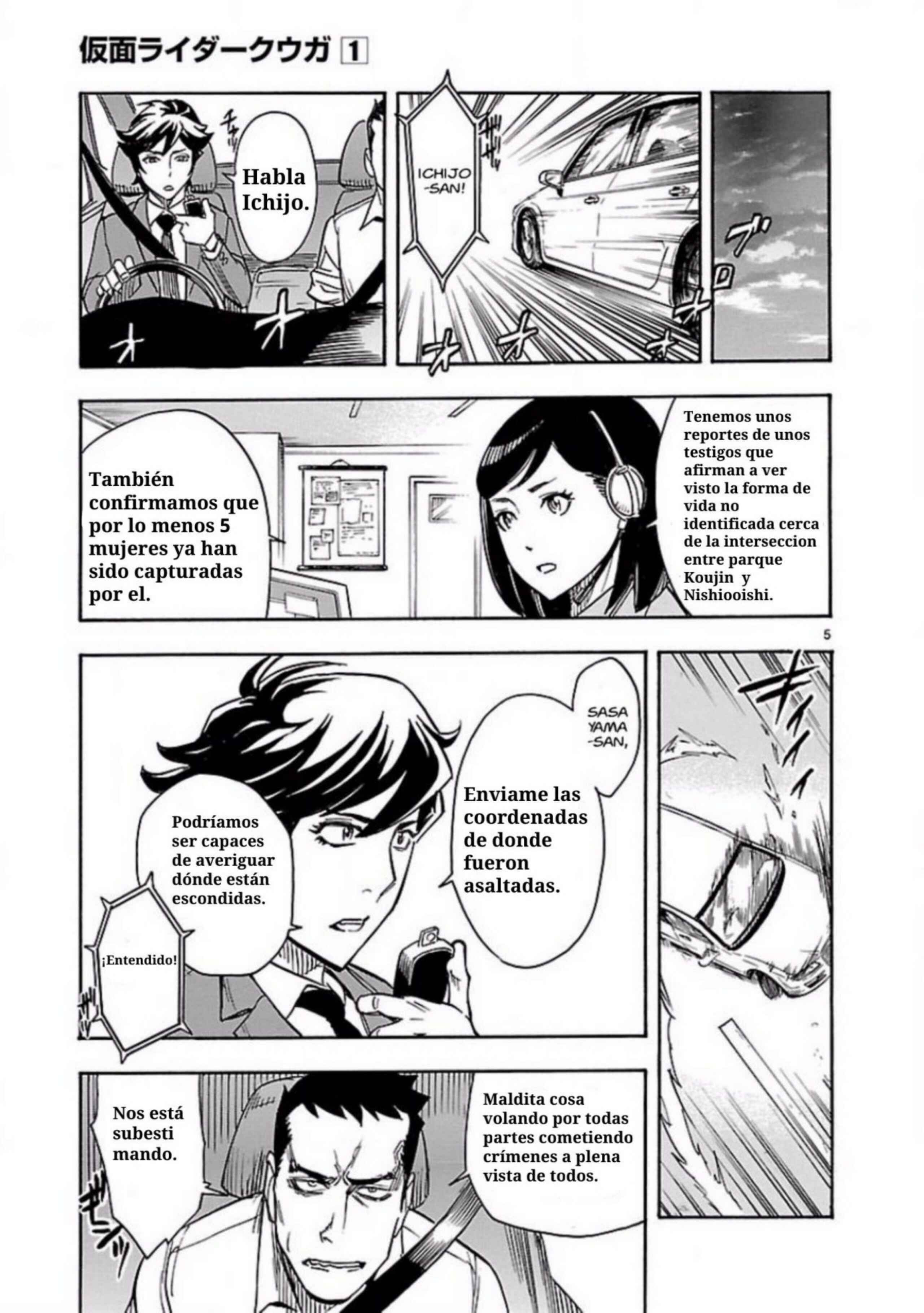 Chapter 5 - Page 5