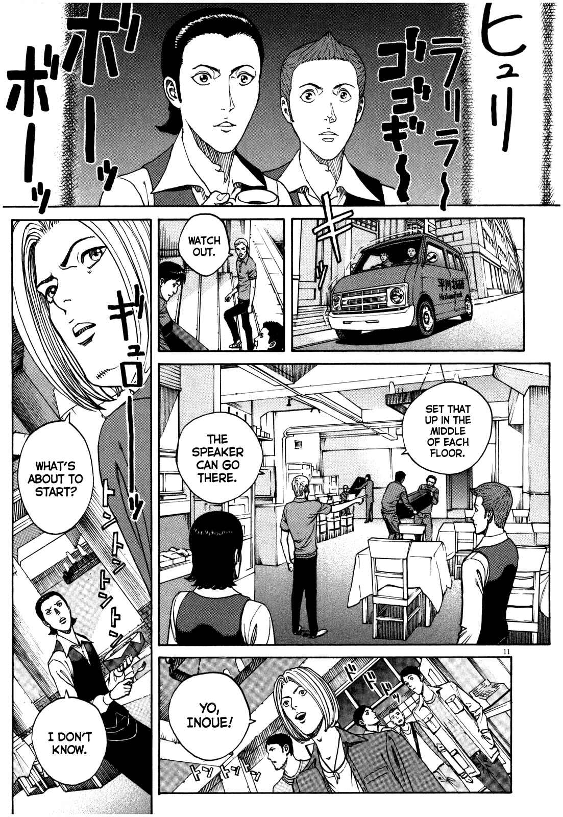 Chapter 47 - Page 12