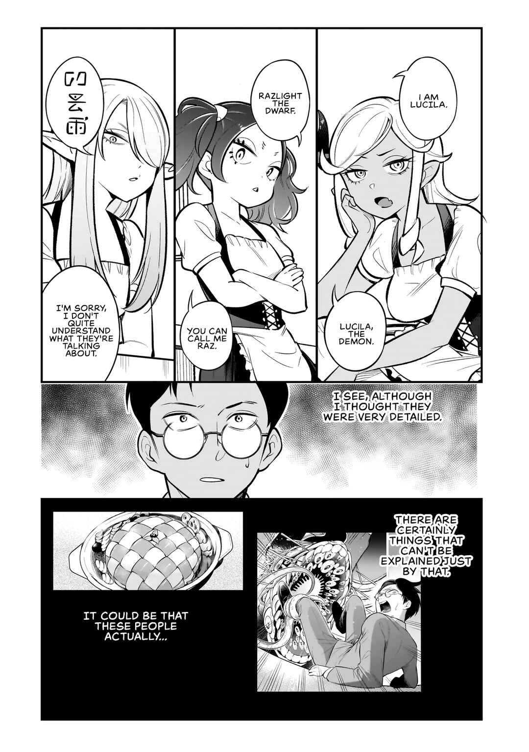 Chapter 2 - Page 7