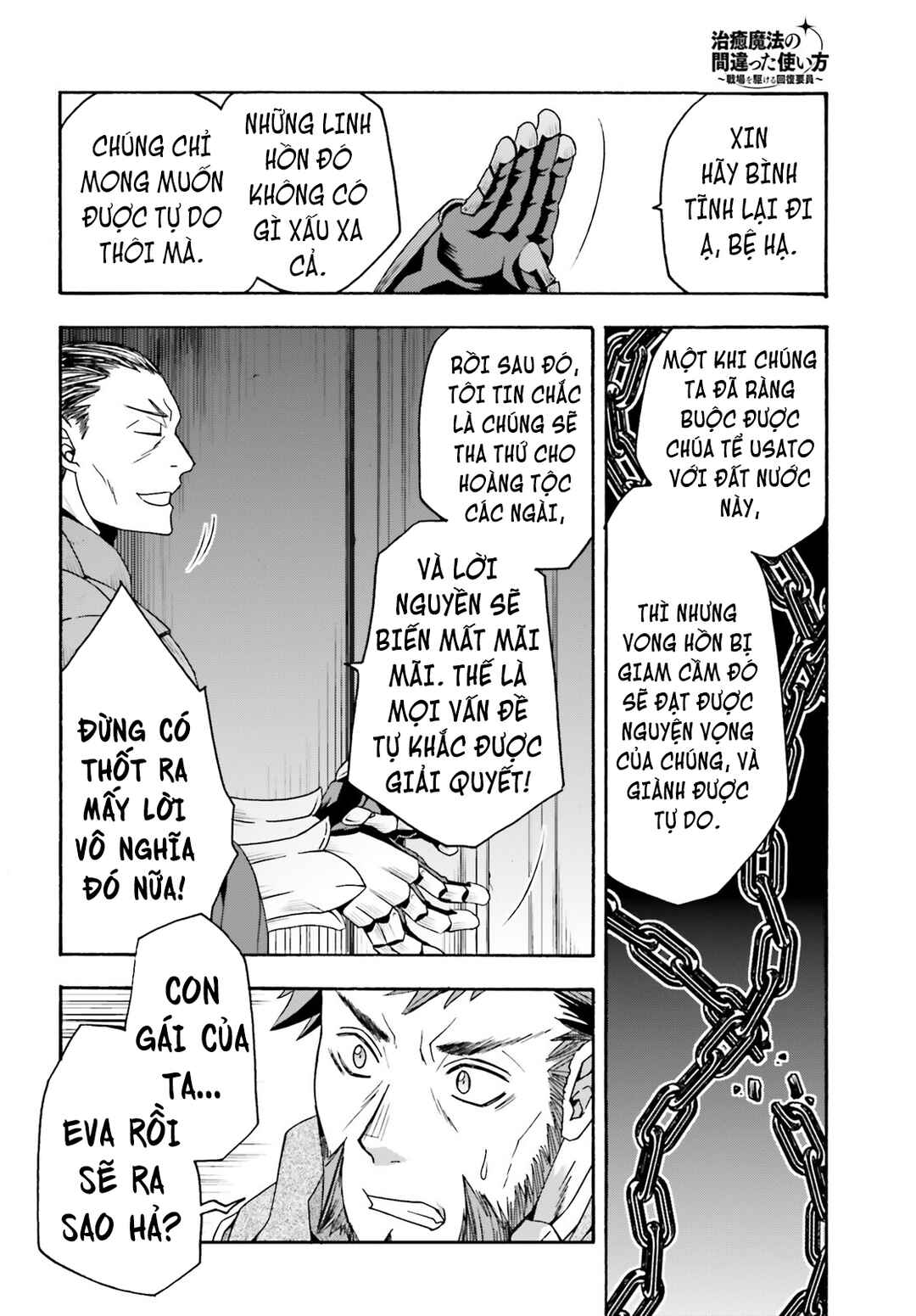 Chapter 55 - Page 18