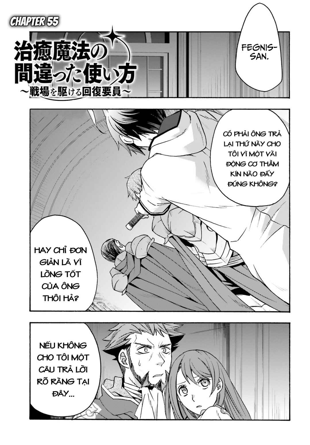 Chapter 55 - Page 3