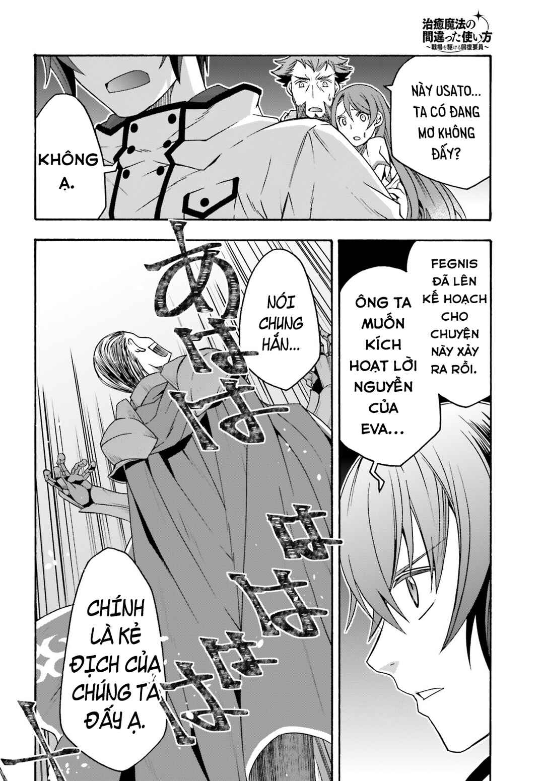 Chapter 55 - Page 8