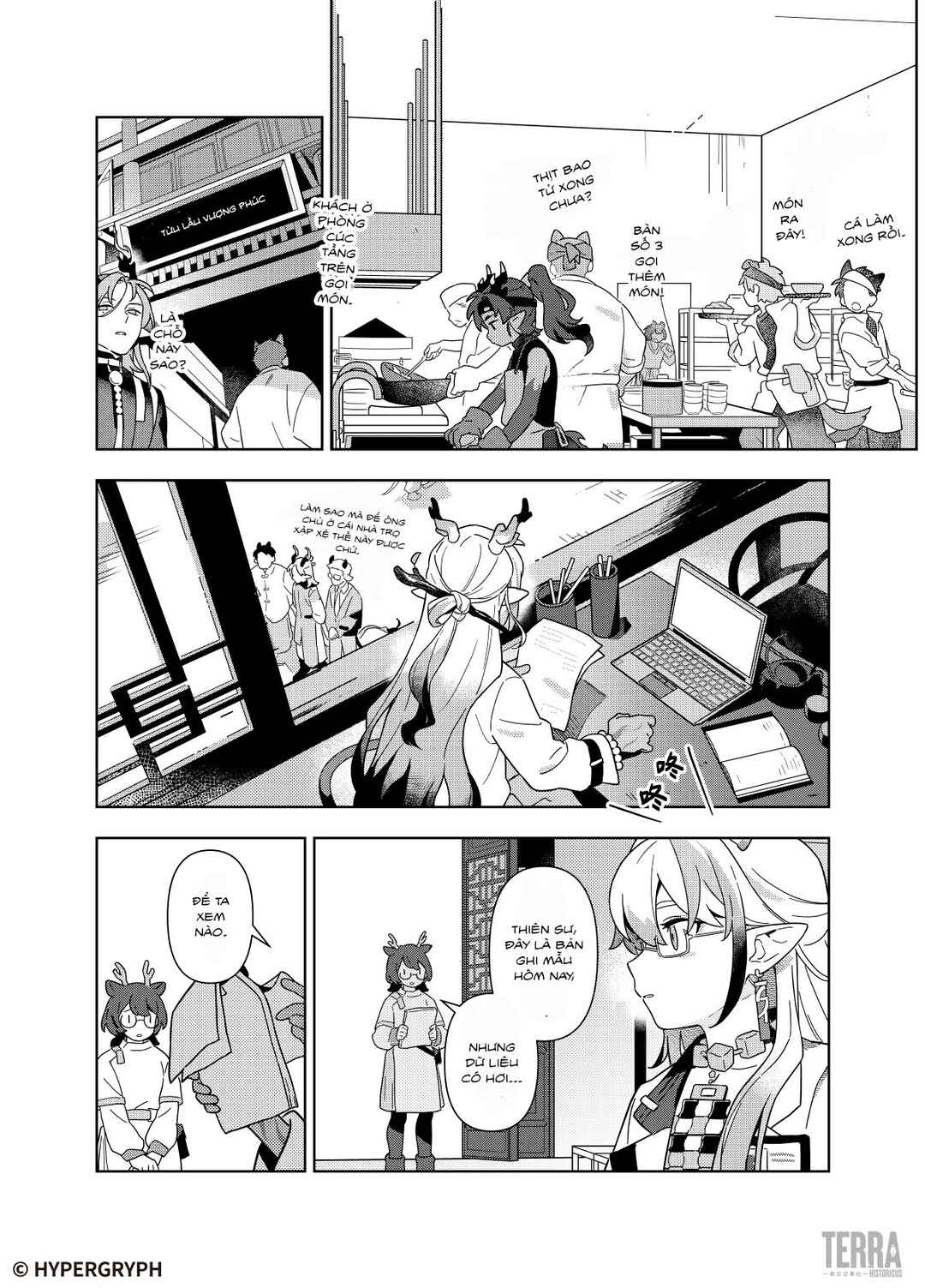 Chapter ? - Page 13