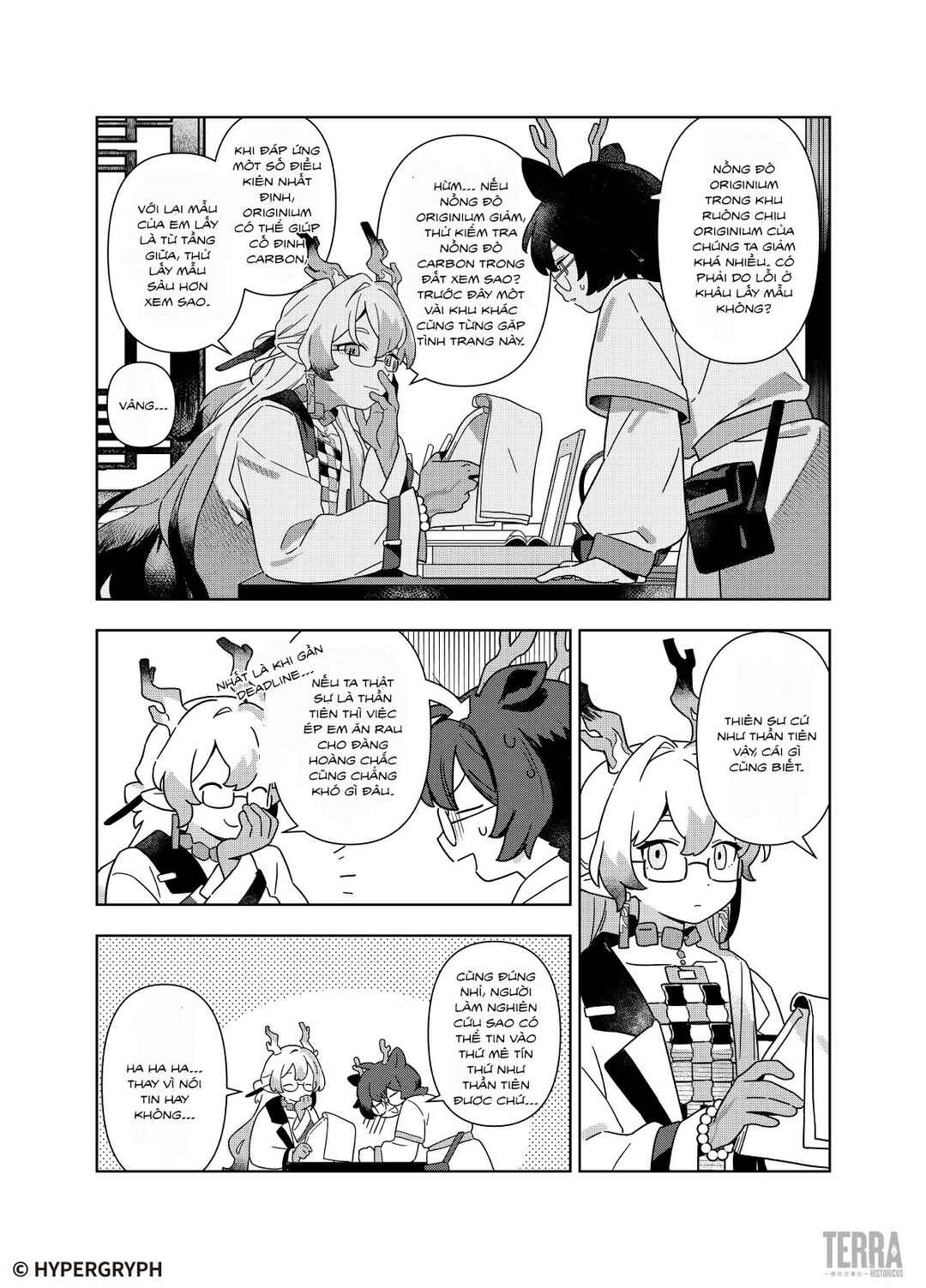 Chapter ? - Page 14