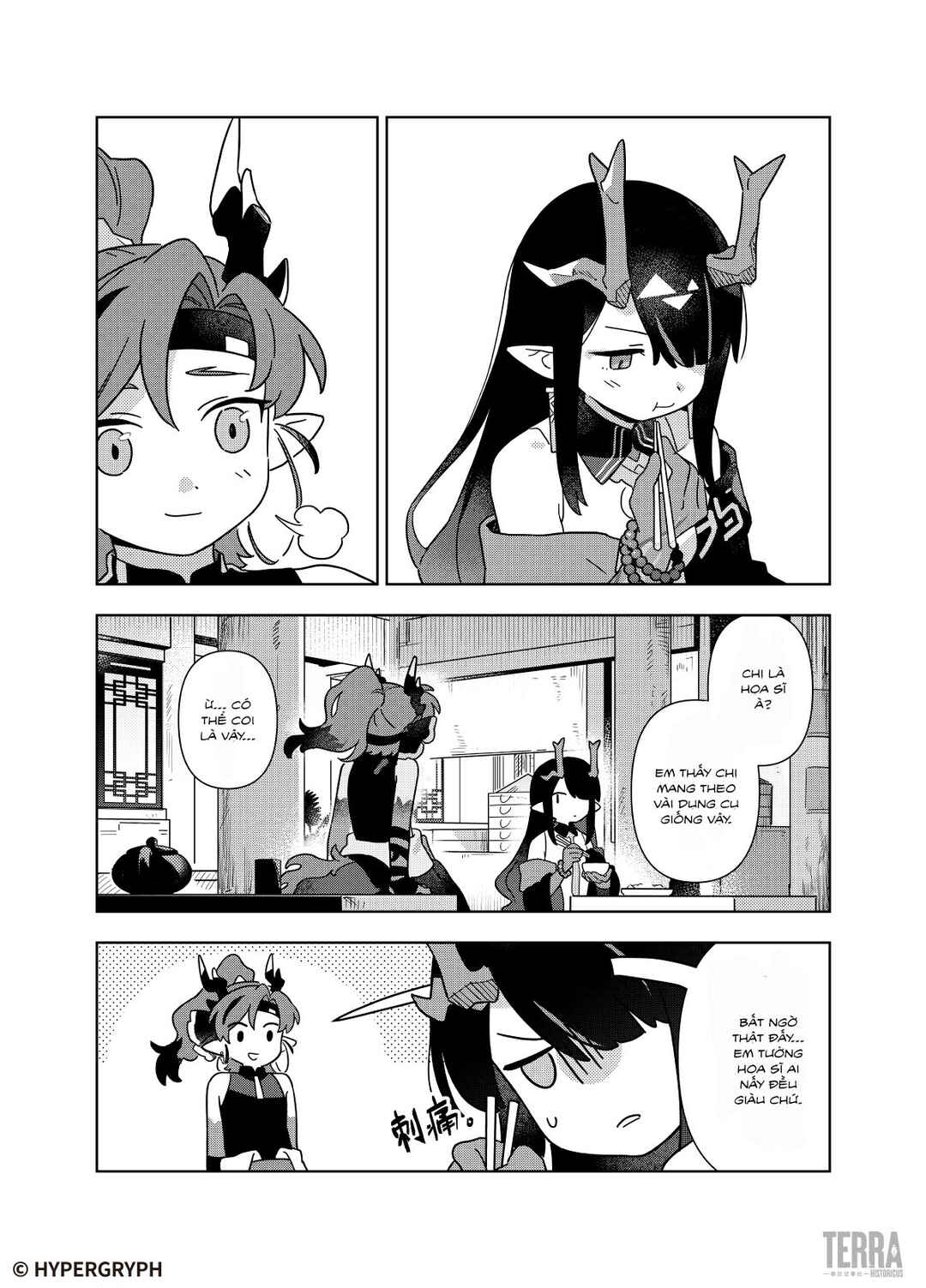 Chapter ? - Page 23