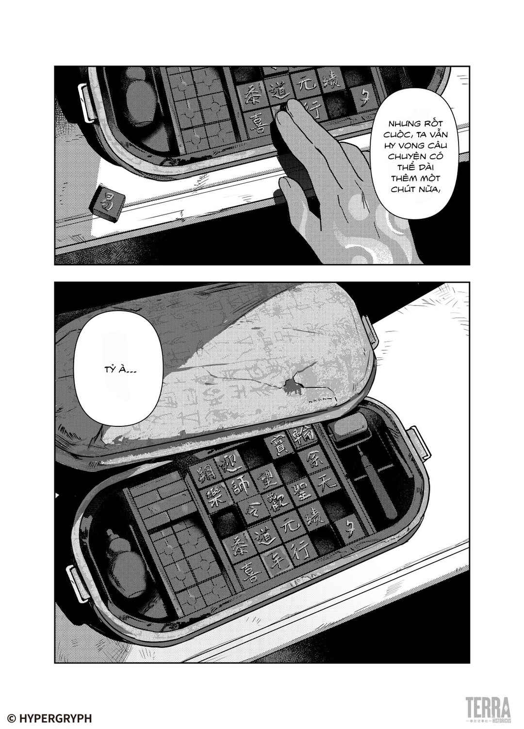 Chapter ? - Page 48
