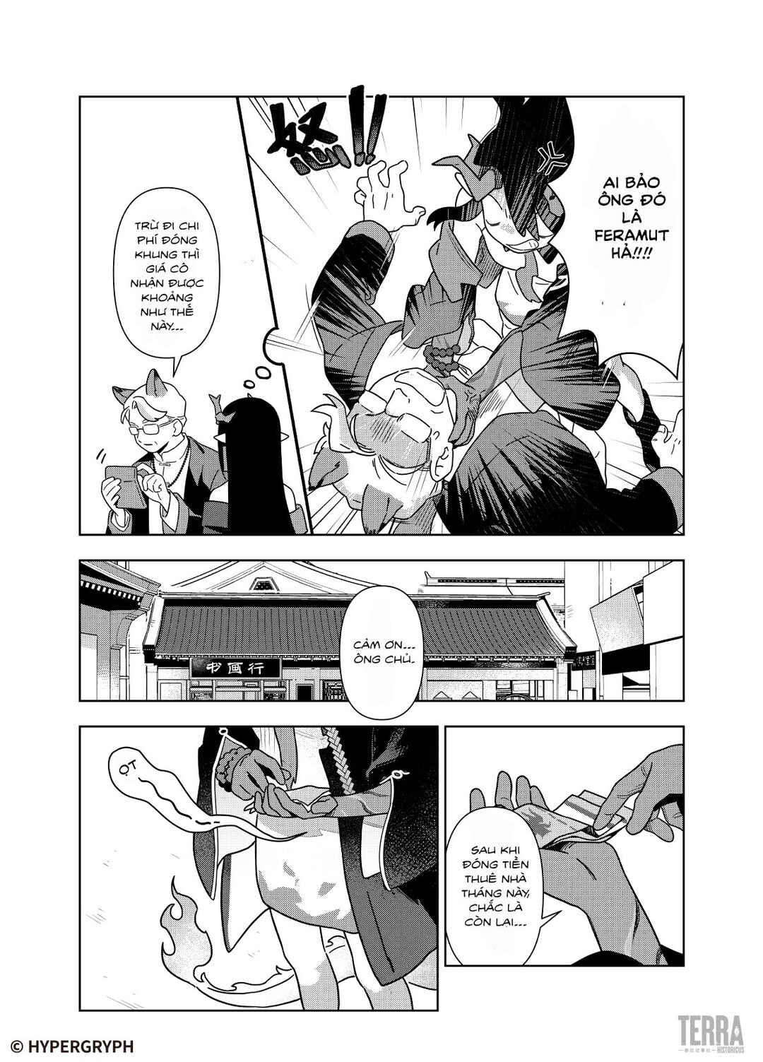 Chapter ? - Page 9