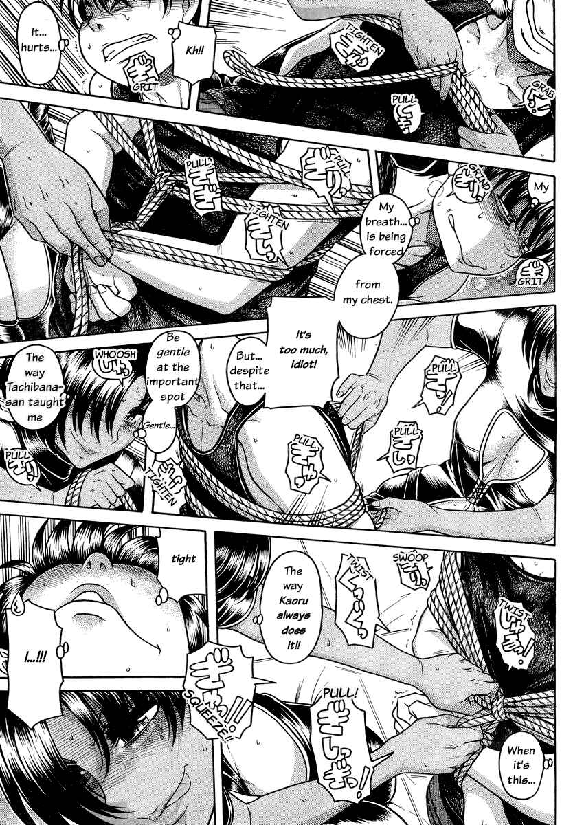 Chapter 115 - Page 6