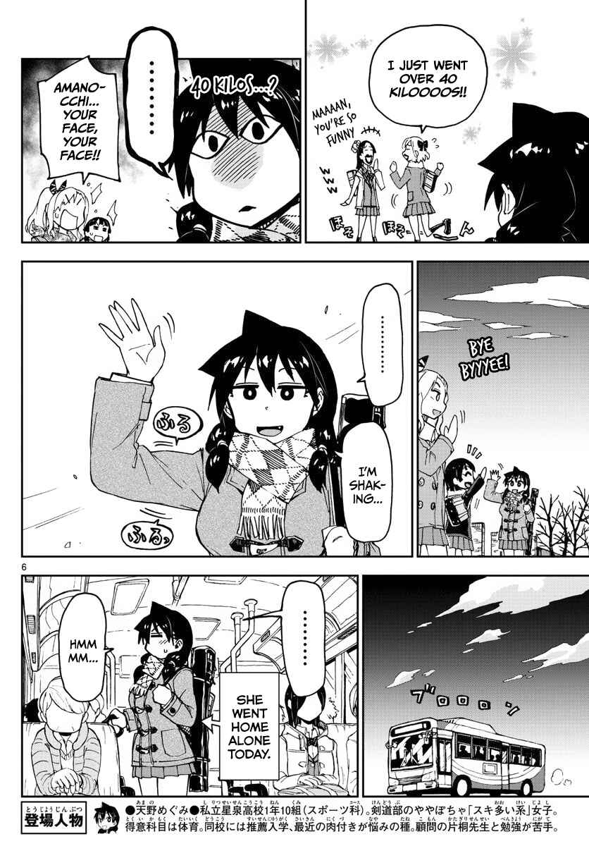 Chapter 86 - Page 6