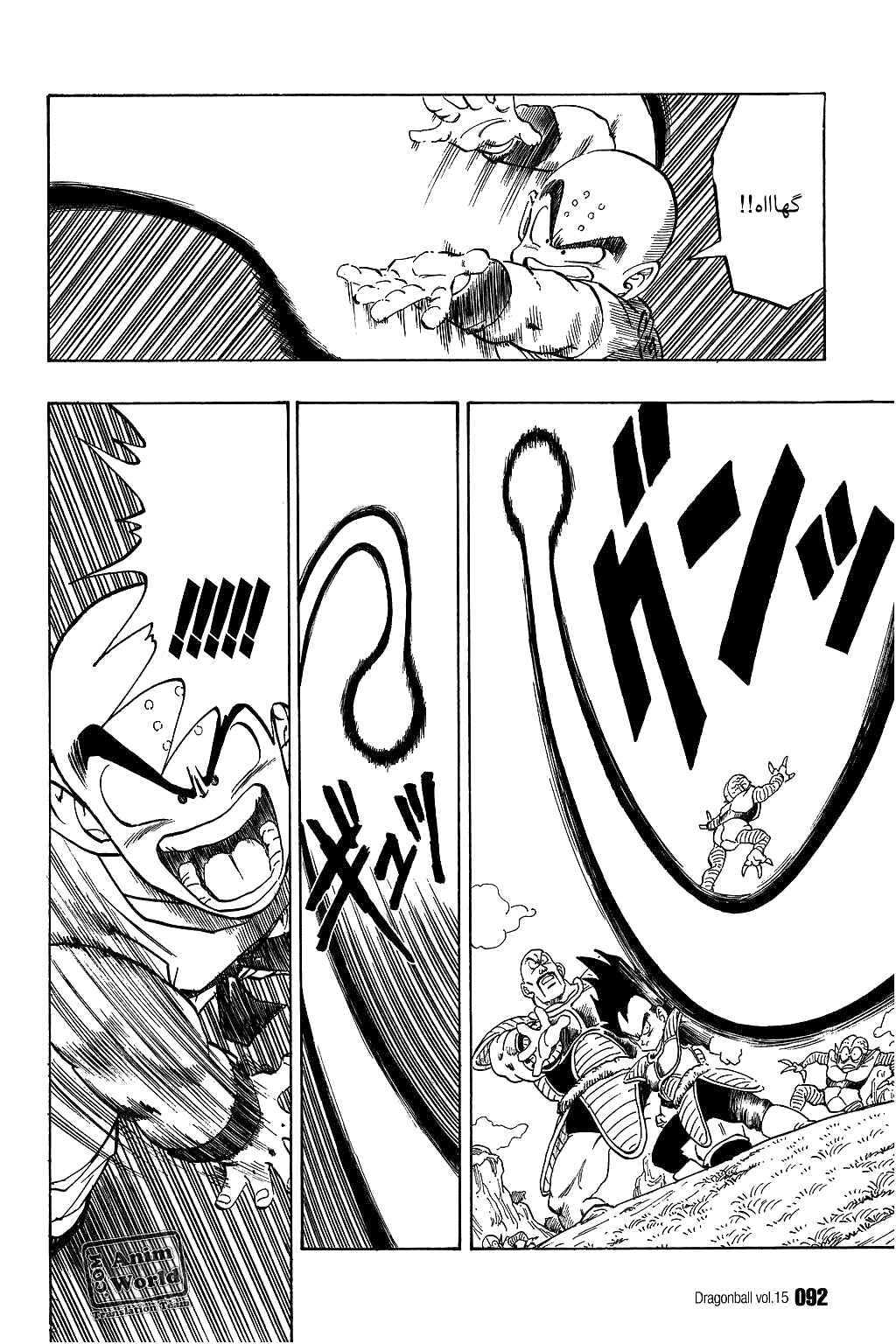 Chapter 216 - Page 4
