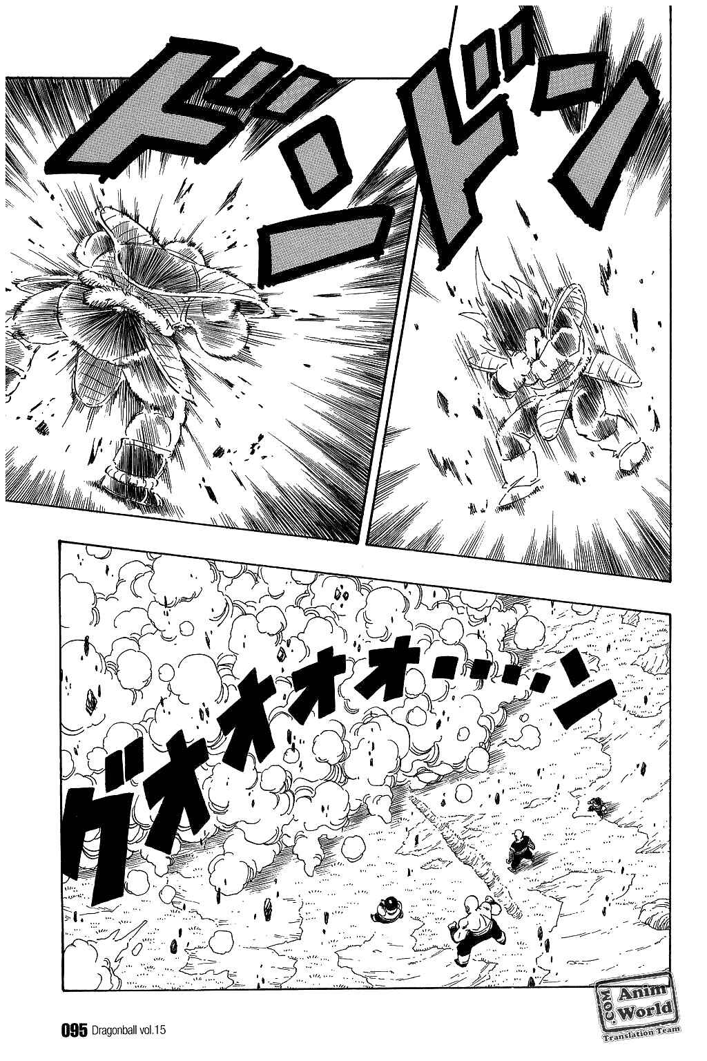 Chapter 216 - Page 7