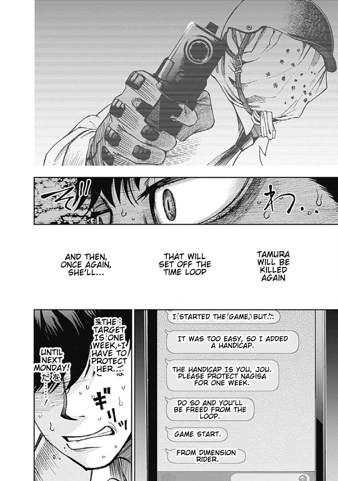 Chapter 2 - Page 3