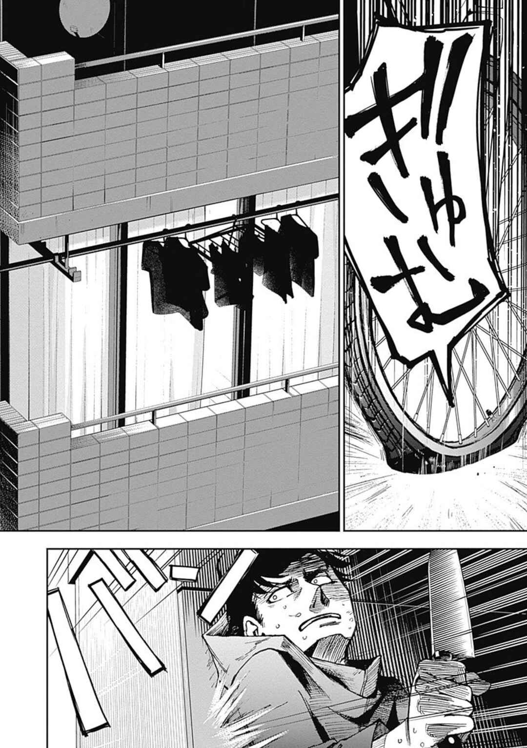 Chapter 2 - Page 31