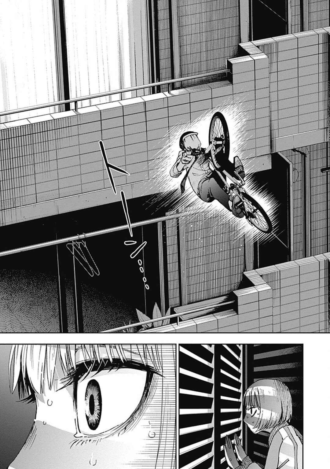 Chapter 2 - Page 32
