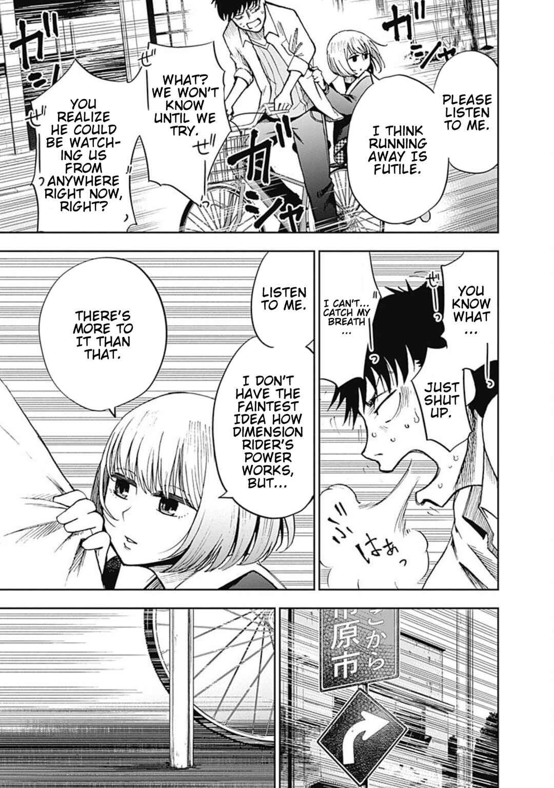 Chapter 2 - Page 4