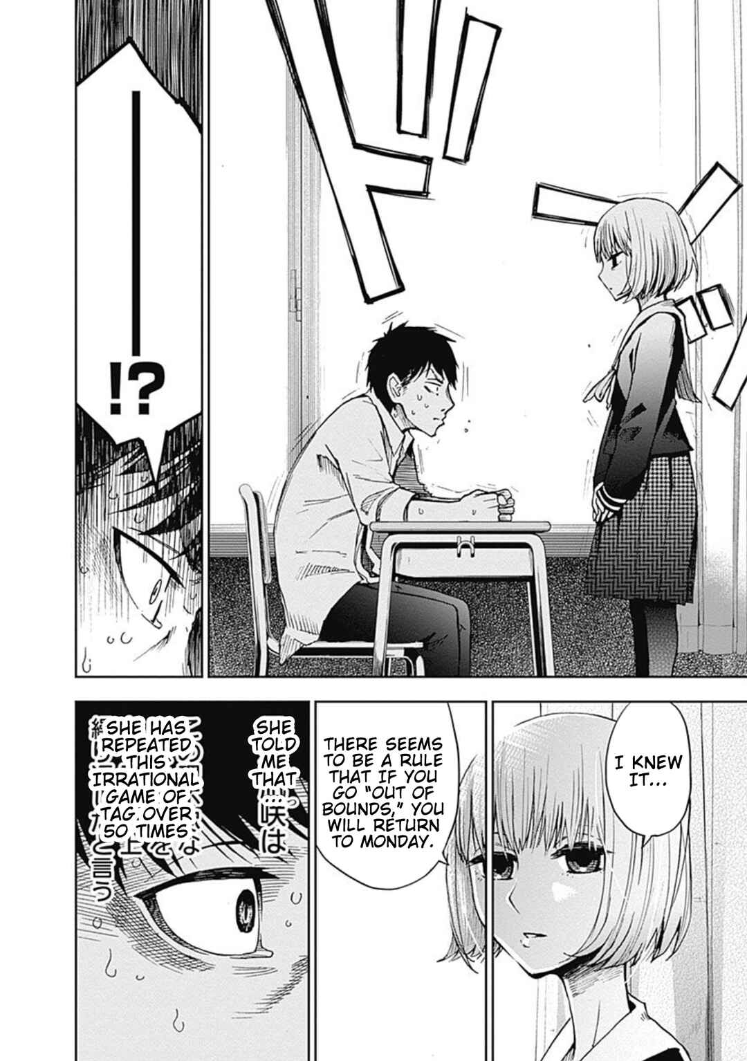 Chapter 2 - Page 5