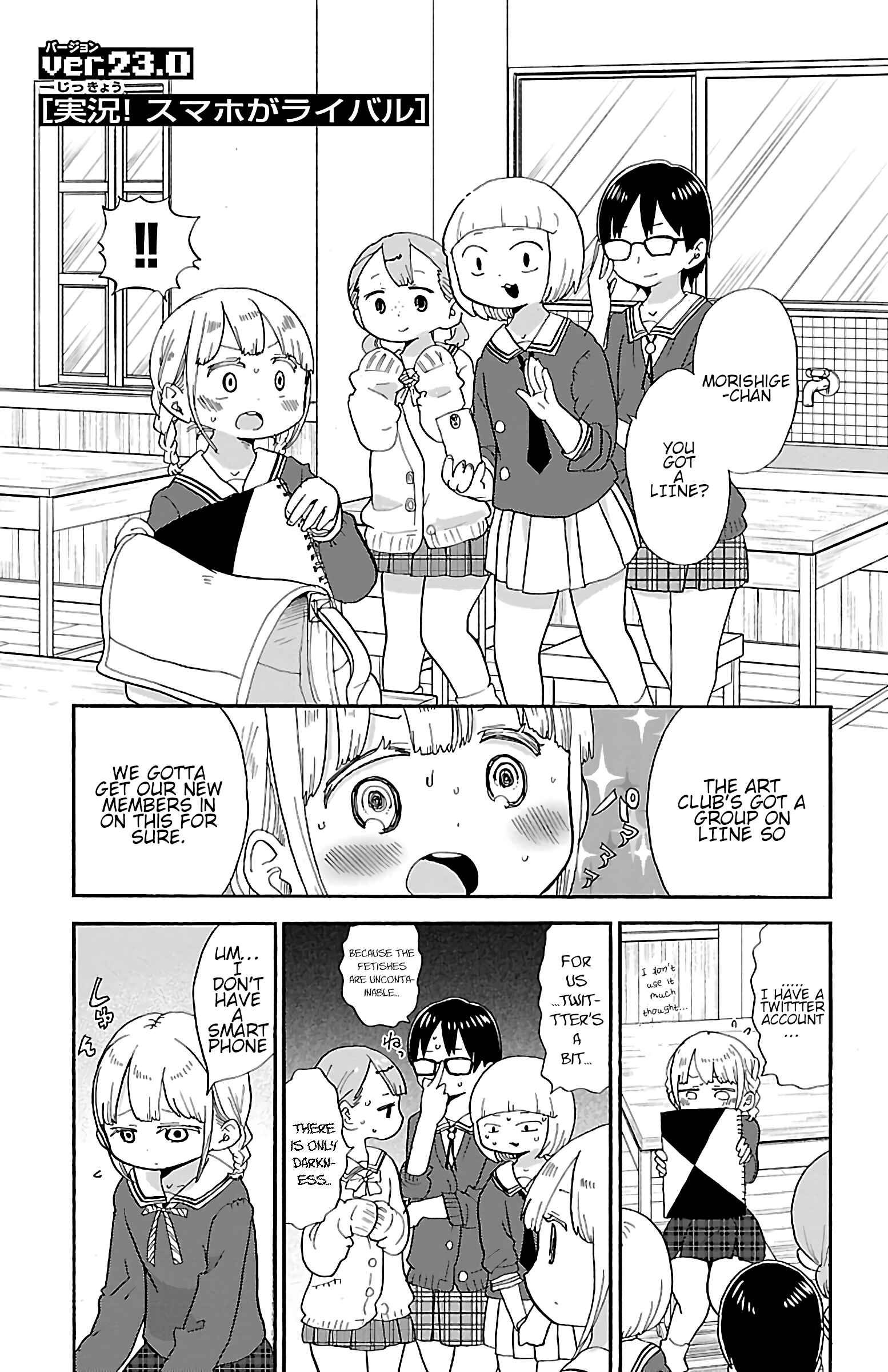 Chapter 28 - Page 1