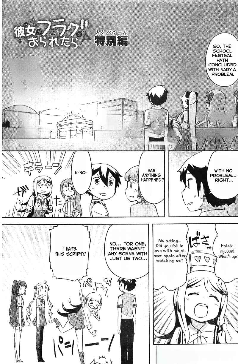 Chapter 30.1 - Page 2