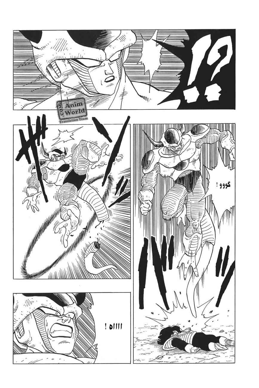 Chapter 299 - Page 4