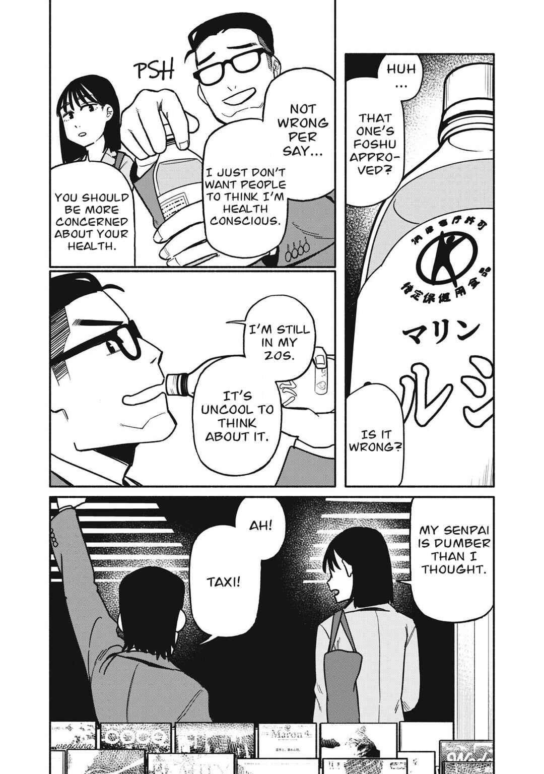 Chapter 8 - Page 7