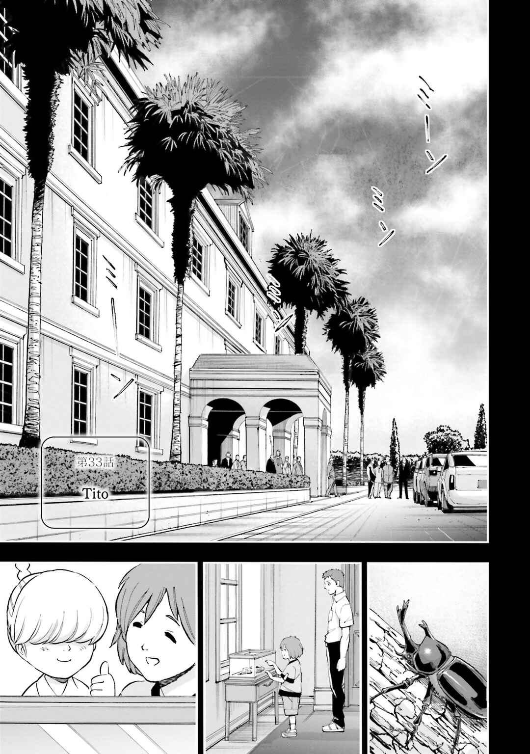 Chapter 33 - Page 6
