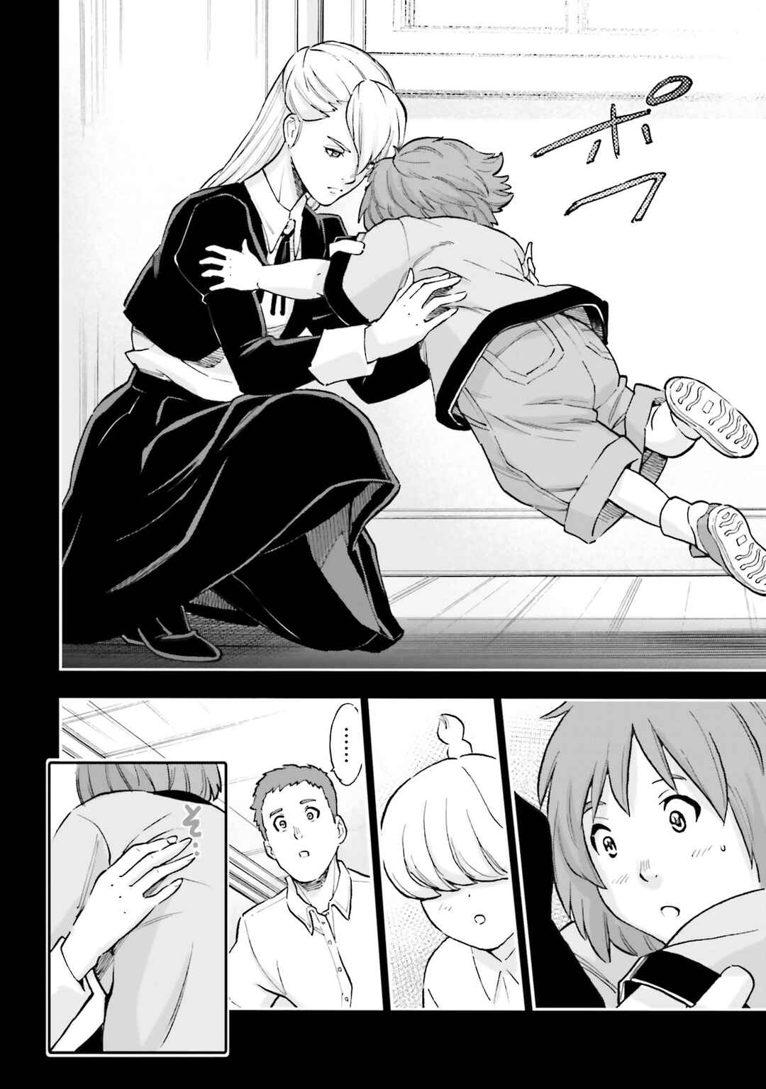 Chapter 33 - Page 9