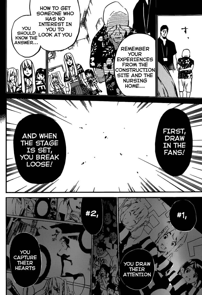 Chapter 91 - Page 19