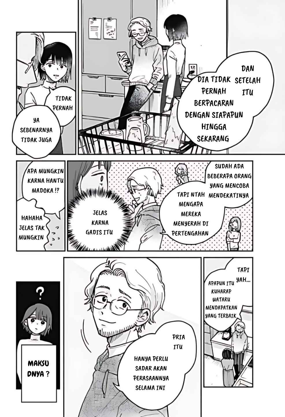 Chapter ? - Page 12