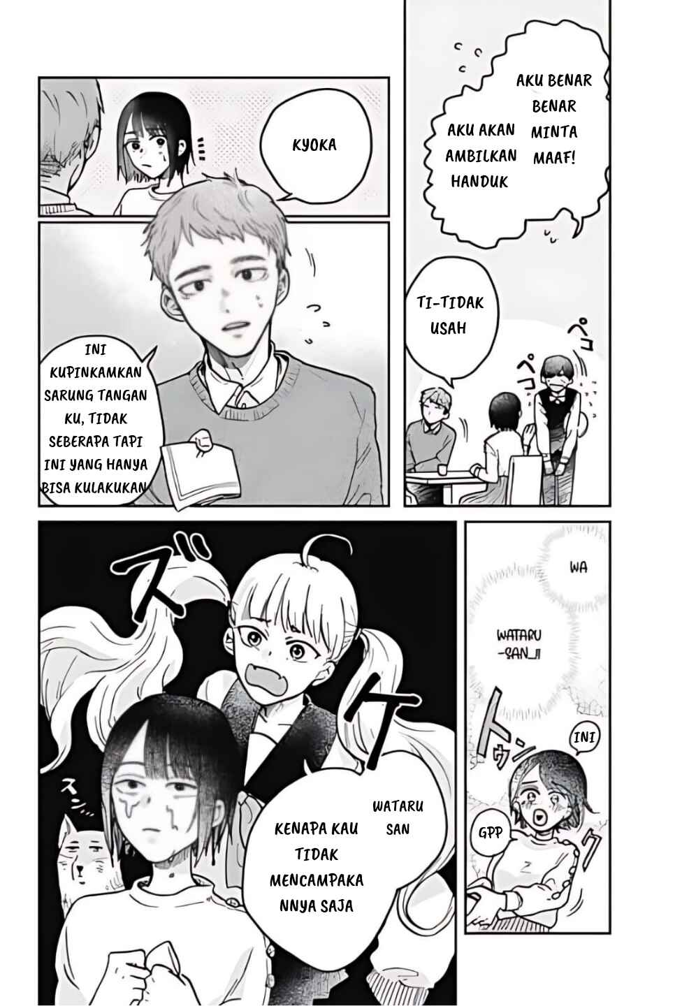 Chapter ? - Page 14