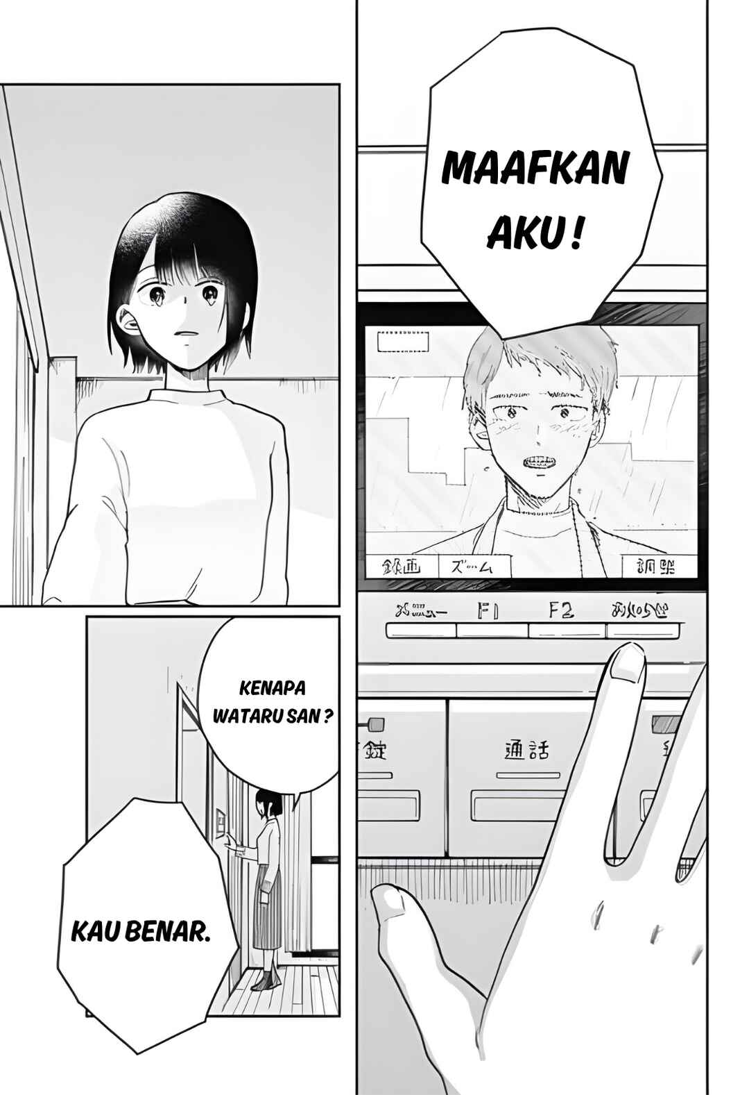 Chapter ? - Page 51