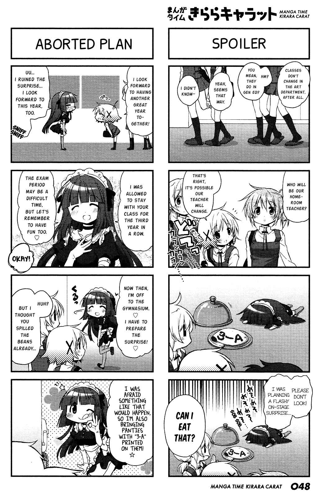Chapter 109 - Page 2