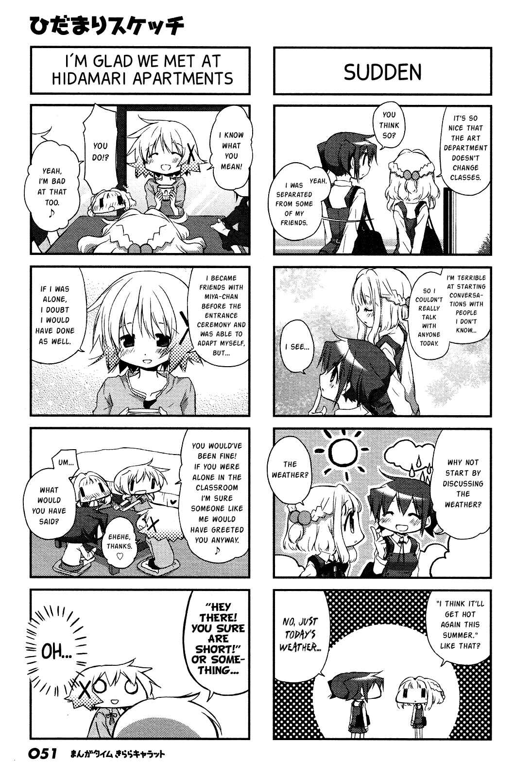 Chapter 109 - Page 5