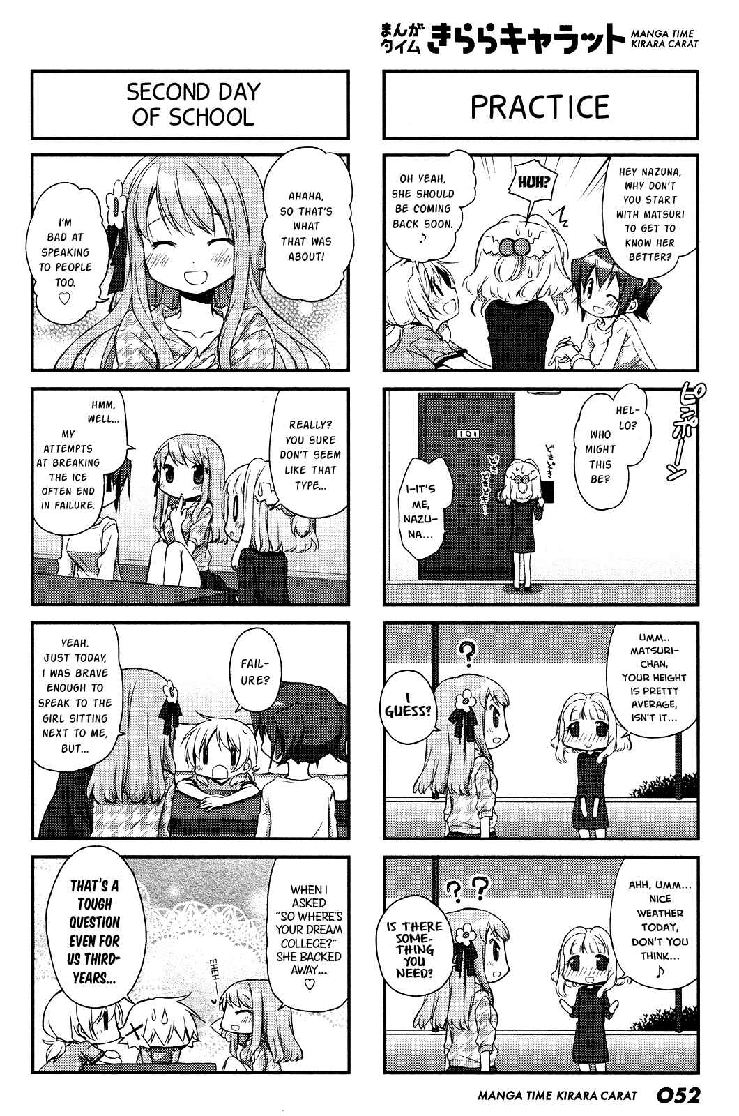 Chapter 109 - Page 6