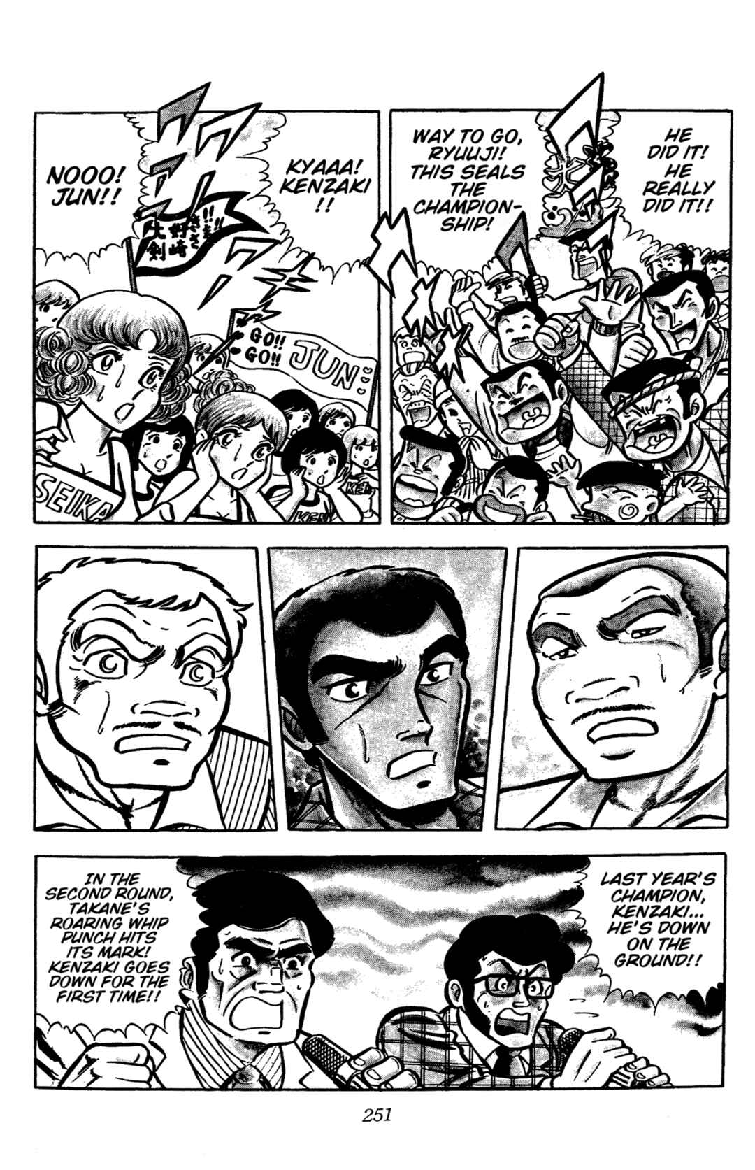 Chapter 33 - Page 2