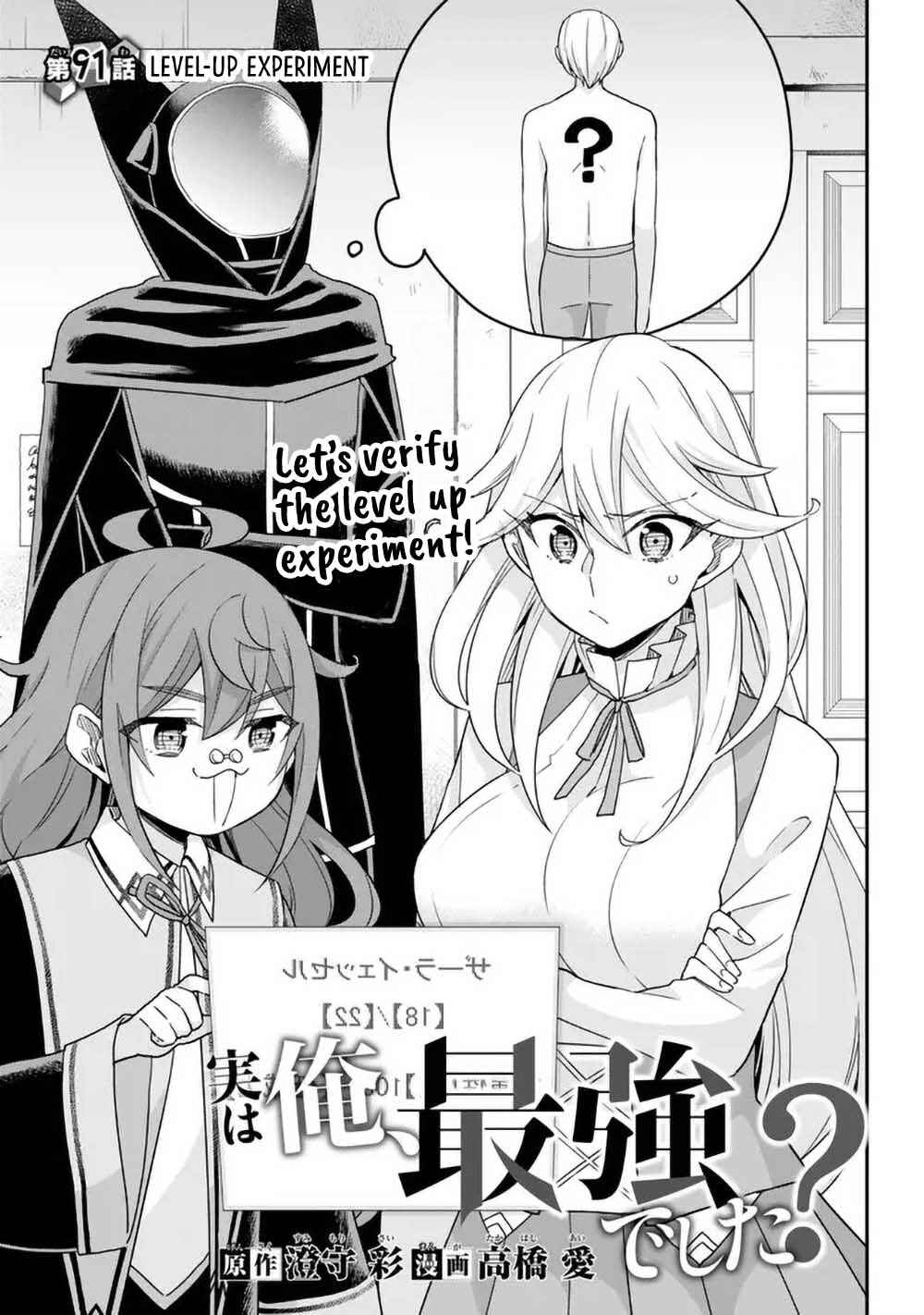 Chapter 91 - Page 1