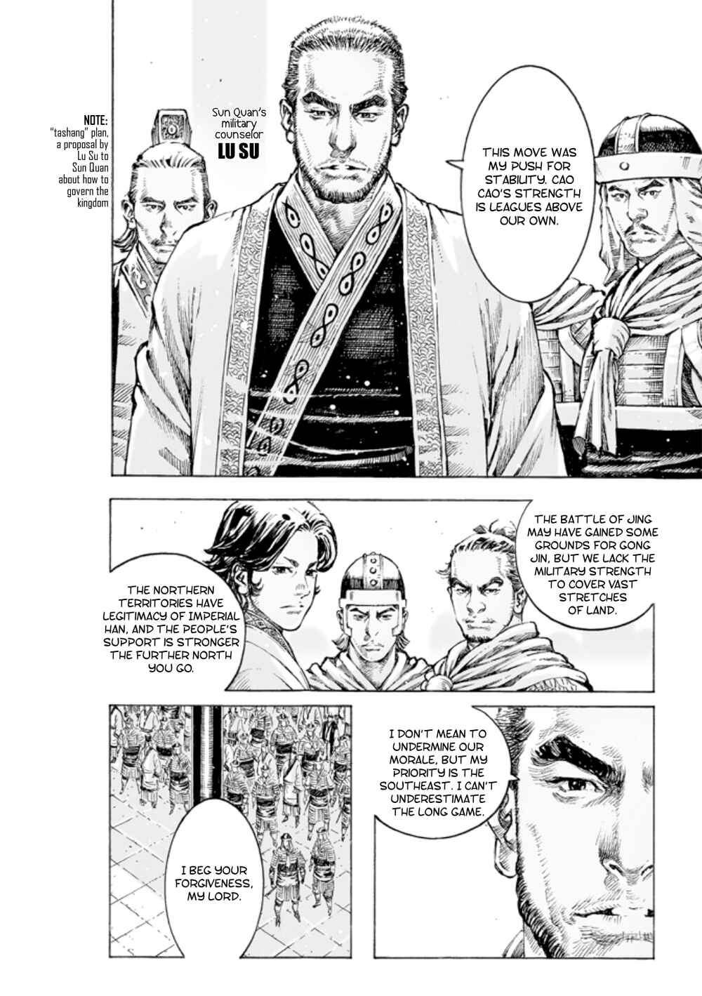 Chapter 501 - Page 21