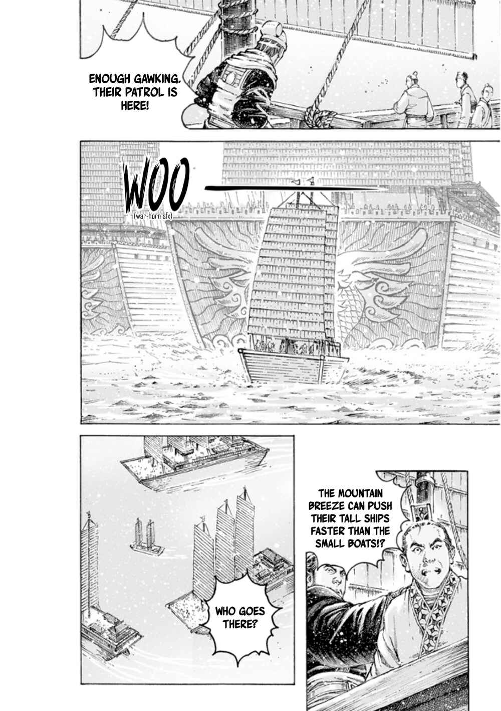 Chapter 501 - Page 7