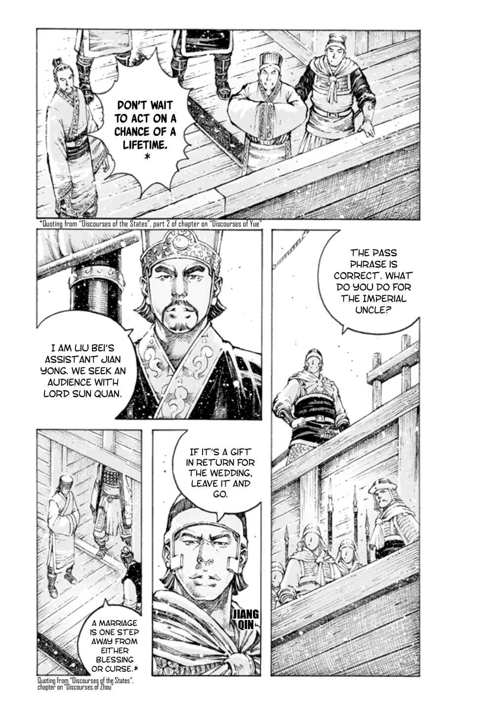 Chapter 501 - Page 8