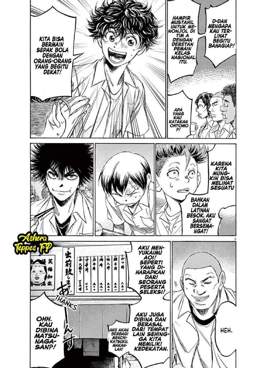Chapter 122 - Page 11