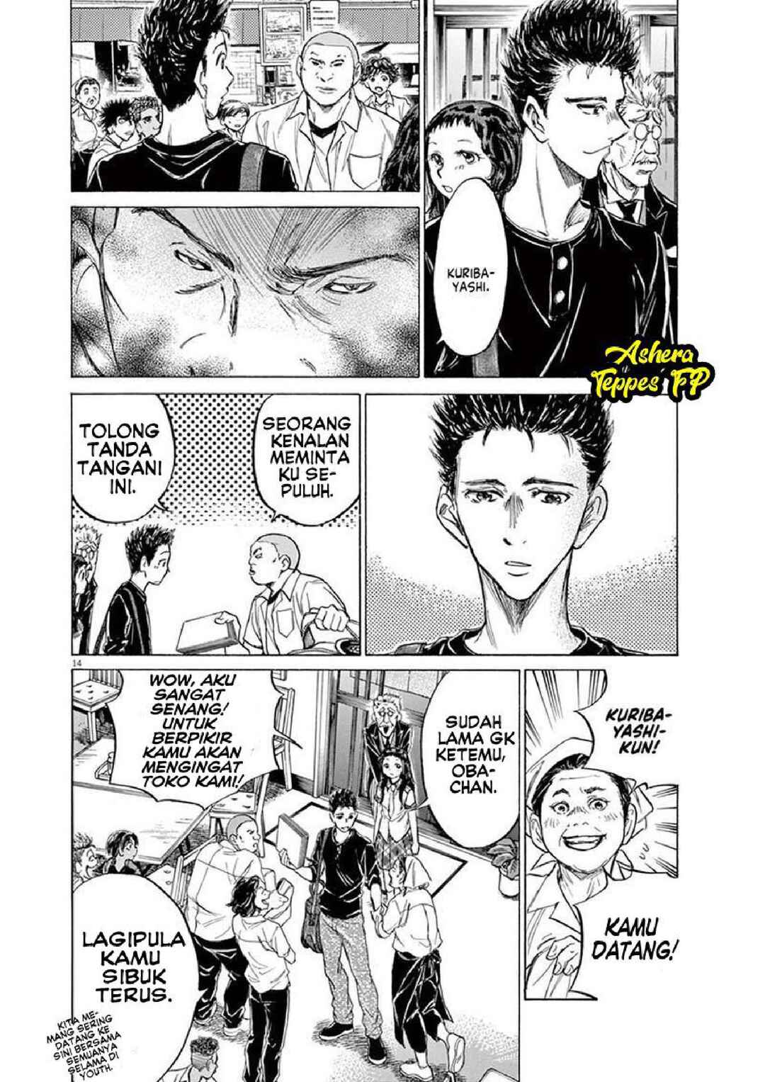 Chapter 122 - Page 16
