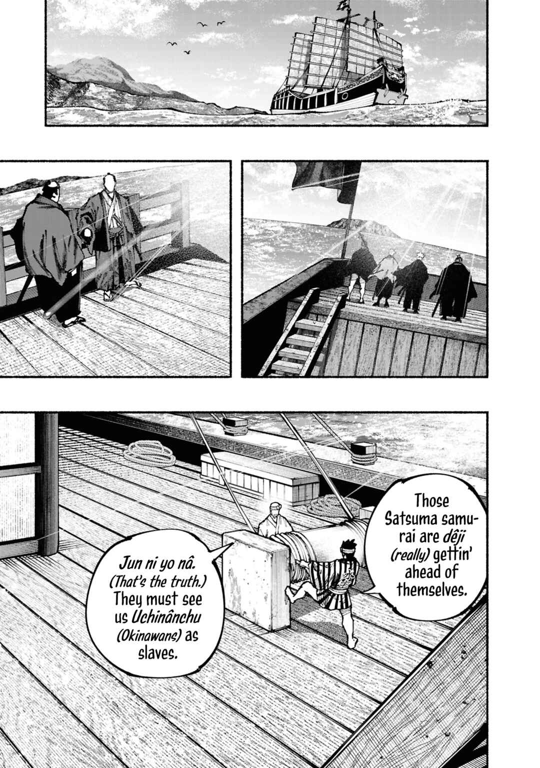 Chapter 2 - Page 23