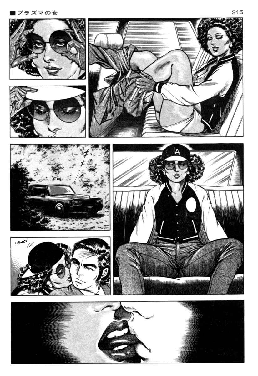 Chapter 60 - Page 3