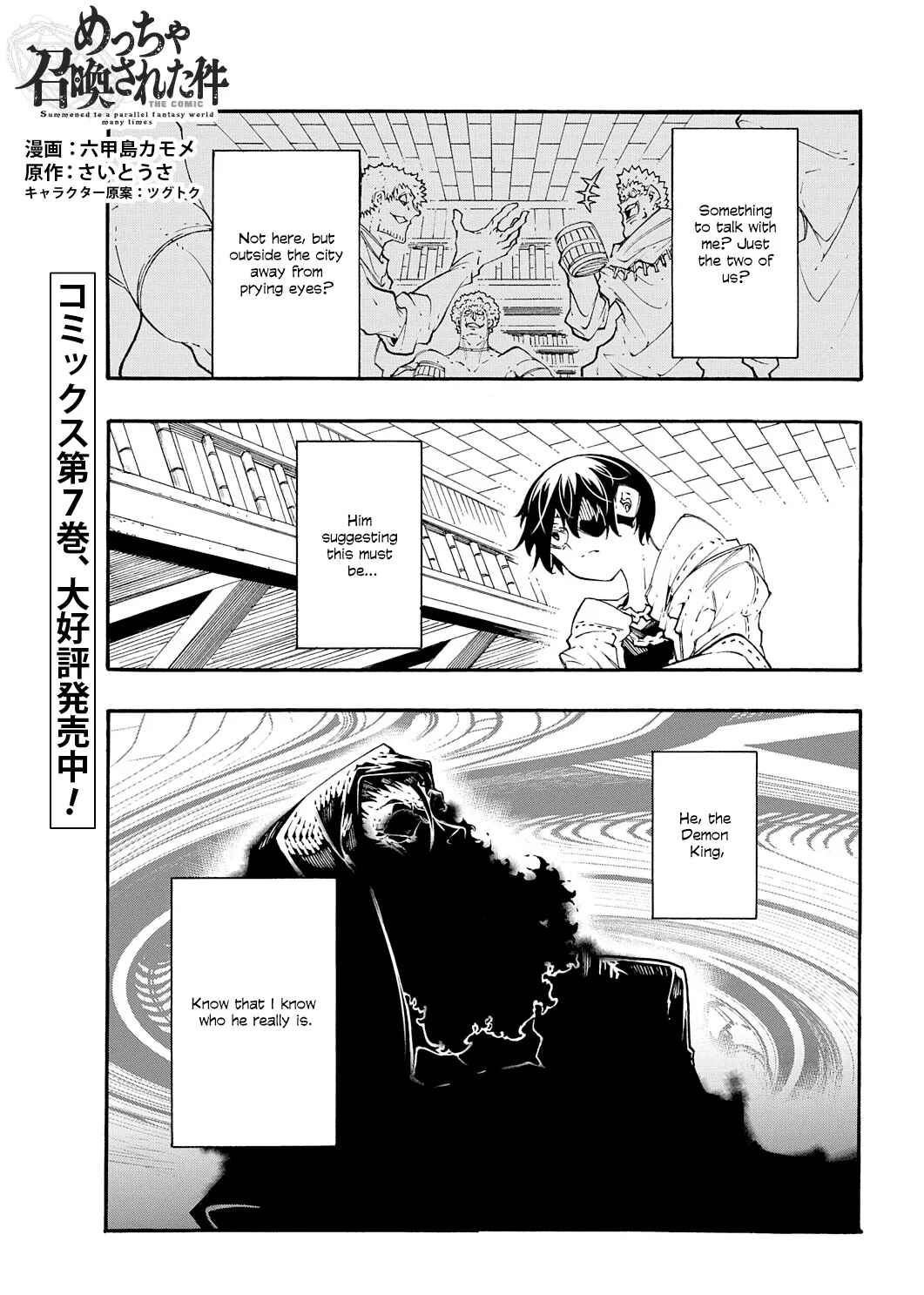 Chapter 35 - Page 4